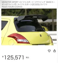メルカリ