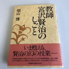 Item thumbnail for item 75428058-86a8-4f10-8ff1-dde619eebd14