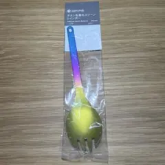 2026年最新】雪峰祭 先割れスプーンの人気アイテム - メルカリ