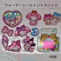 ￼ぽぽぽ　✳︎プロフ必読願います✳︎様 リクエスト 3点 まとめ商品