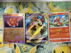ヒトカゲ モルペコVMAX ポケモンカード 3枚セット