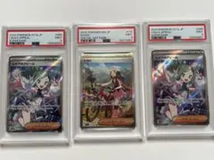 ルチアのアピールsr ヒカリsar psa9のサムネイル