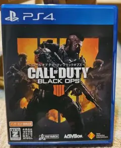 PS4 コールオブデューティブラックオプス4