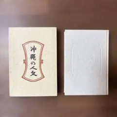 Item thumbnail for item 122db337-bdb0-42d0-9c9f-466b99b4252d