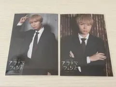 2025年最新】上村祐翔の人気アイテム - メルカリ