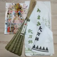 ☆昨年分・未使用 2025年 令和7年 祇園祭 長刀鉾 ちまき - メルカリ