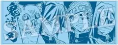【未開封】鬼滅の刃 フェイスタオル