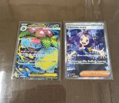 【300円オークション】メガフシギバナex＆アセロラのいたずら　SRセットのサムネイル