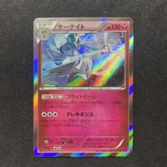 2025年最新】バンデットリング サーナイトの人気アイテム - メルカリ