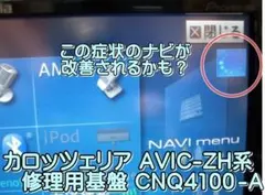 2026年最新】サイバーナビ ジャンクの人気アイテム - メルカリ