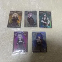 にじさんじウエハース 星川 夕陽 緑仙 健屋 天宮