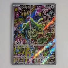 ポケモンカードMEGA ストームエメラルダ カクレオン 【AR】 088/076