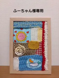 ふーちゃん様 リクエスト 5点 まとめ商品