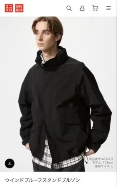 UNIQLO ウィンドプルーフスタンドブルゾン ブラック M