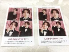 テレガイ 証明写真 timelesz 橋本将生