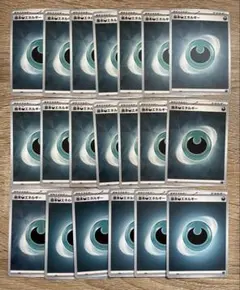 基本悪あくエネルギー 20枚 テラスタル 新品未使用 ポケモンカード