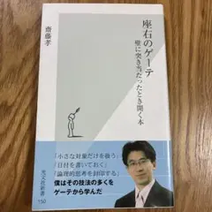 Item thumbnail for item 8821e705-51ae-4ec0-aaa0-50a2167ca8df