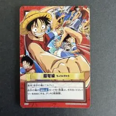 ワンピース カードダス 超弩級 H16