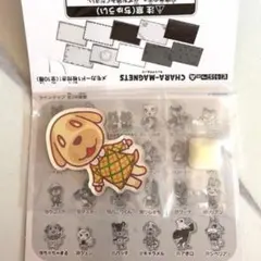 どうぶつの森キャラマグネッツ　キャラメル