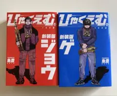 Item thumbnail for item 2c5e0e60-7b47-48bc-a863-61c95f232b27