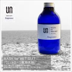 UN WET SUIT fragrance ウェットスーツ専用洗剤 500ml