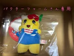 ふなっしー×キティ