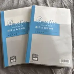 財務諸表論 資格