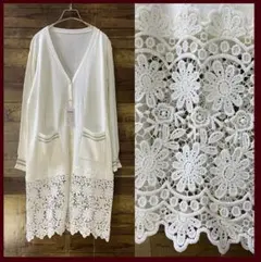 新品 裾レースが上品なロングニットカーディガン袖ライン/白L