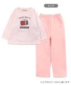 新品64754 裏起毛長袖パジャマ 120cm ピンク　ルームウエア　チョコ柄