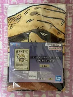 ワンピース モンキー・D・ルフィ 手配書 ブランケット ニカ ギア5