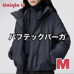 ユニクロ UNIQLO / ユニクロU ユニクロユー　パフテックパーカ　 M