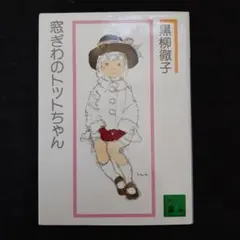 Item thumbnail for item 706bac17-dac0-40cc-8683-37742dbf39d0