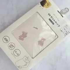 [New and unused] ¥2519 UV cut cape for baby carrier bear pattern