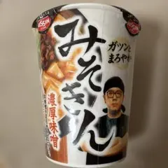 みそきん 濃厚味噌 カップ麺のサムネイル