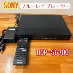 2026年最新】bdp s6700の人気アイテム - メルカリ
