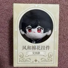 2025年最新】時空 アインの人気アイテム - メルカリ