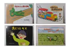 4冊】おにはそと カエルくんのおひるね そらまめくんとながいながいまめ 他 aa