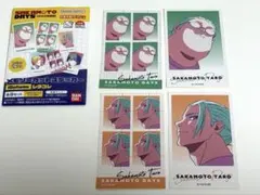 サカモトデイズ坂本太郎