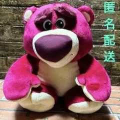 【12月16日までの限定価格】　ロッツォ•ハグベア　超BIGぬいぐるみ