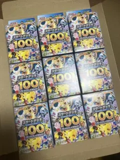 2026年最新】スタートデッキ100 未開封の人気アイテム - メルカリ