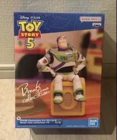 トイ・ストーリー5 Break time collection バズ 【全１種】