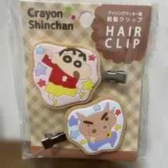 クレヨンしんちゃん　アイシングクッキー風 ヘアクリップ セット ぶりぶりざえもん