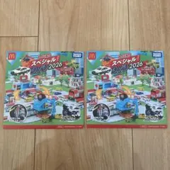 トミカ スペシャル DVD 2026 2枚セット