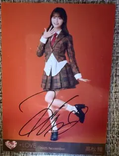 2025年最新】高松瞳 直筆の人気アイテム - メルカリ