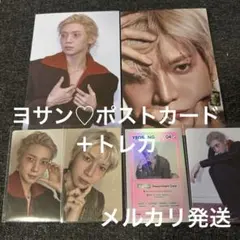 ATEEZ ユノ 封入ポストカード 全形態分コンプセット - メルカリ