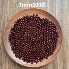 【一点限り】ウッドビーズ【7mm500個】ブラウン 木製 ハンドメイド 材料