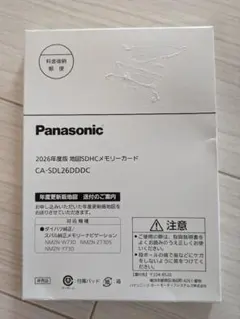 2026年度版 CA-SDL26DDZC パナソニック ナビ Panasonic - メルカリ