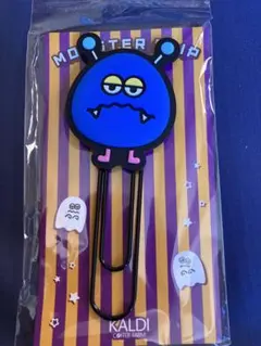 KALDI モンスタークリップ 青