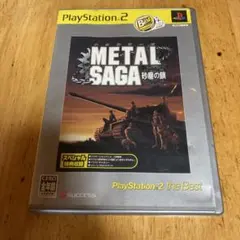 2026年最新】METAL SAGA ~砂塵の鎖~の人気アイテム - メルカリ