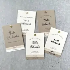 ジィール風エスコートカード 【 テーブルナンバー と メッセージカード 付き 】